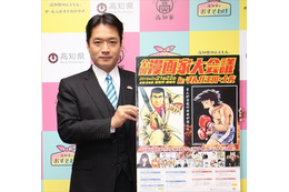 全国漫画家大会議を高知で開催　まんが王国・土佐をアピール 画像