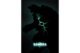 大怪獣“ガメラ”が令和に復活！新作「GAMERA -Rebirth-」Netflixで世界配信決定