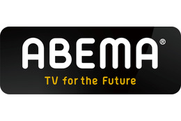 いまさら聞けない「ABEMA」入門！ 5秒でできる視聴方法やアニメファン向け機能を徹底紹介 画像
