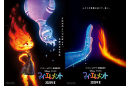 ディズニー＆ピクサー最新作「マイ・エレメント」火・水・土・風の元素が共生する姿を描くチャレンジングなコンセプト