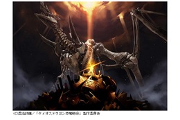 TVアニメ「ケイオスドラゴン」15年夏放送開始　東宝×星海社×セガネットワークスが贈る大型プロジェクト 画像