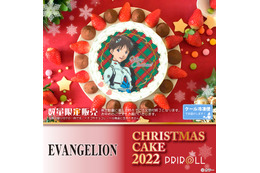 「エヴァンゲリオン」「新幹線変形ロボシンカリオンZ」と素敵なクリスマスを♪ 限定プリントケーキ登場 画像