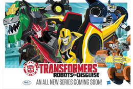 TVアニメ「トランスフォーマー」に新シリーズ　2015年、「ロボッツインディスガイズ」世界各国で放送 画像