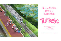 タツノコプロ新レーベル・BAKKEN RECORD×ポニーキャニオン！オリジナルアニメ「Turkey!」始動 画像