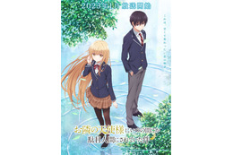 2023年冬アニメ、“いま”一番推せる作品は？ 2位は「お隣の天使様」、1位は約3年半ぶりの新作… 画像