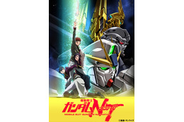 「機動戦士ガンダムNT」声優・あらすじ・キャラクターまとめ【3月5日から放送】 画像