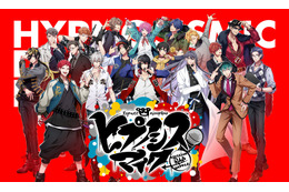 “スーツ”キャラといえば？ 2位は「ヒプマイ」観音坂独歩と「SPY×FAMILY」ロイドが同票！ 1位は…＜23年版＞ 画像