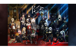 23年冬アニメ、ABEMA“中間”ランキング発表！ 視聴数は「陰実」が2連続首位、コメント数は「おにまい！」が初の1位に 画像