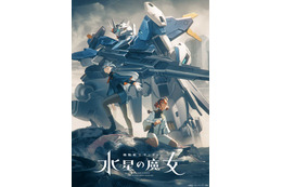 「ガンダム 水星の魔女」Season2、4月9日スタート！ Season1振り返り特番も放送決定 画像