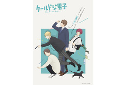 梅原裕一郎さんお誕生日記念！一番好きなキャラは？ 3位「原神」アルハイゼン、2位「あんスタ」蓮巳敬人、1位は…＜23年版＞ 画像