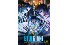 映画「BLUE GIANT」“JASS”の熱気感じる圧巻の劇中演奏シーン公開！観客動員数35万人突破記念