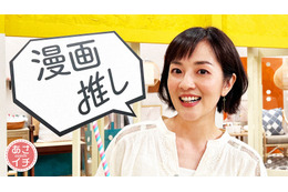 “推し活祭り”開催！NHK「あさイチ」＆「クロ現」で徹底的に推し活を語り尽くす　3月13日 画像