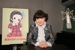 黒柳徹子の伝説的自伝「窓ぎわのトットちゃん」アニメ映画化！「劇場版ドラえもん」八鍬新之介が熱烈オファー