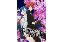 「夜桜さんちの大作戦」ティザービジュアル到着！ AJ2023に展示＆ノベルティ配布