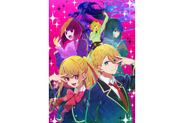 春アニメ「【推しの子】」メインビジュアル＆本予告2が公開！ 黒川あかね役は石見舞菜香、MEMちょ役は大久保瑠美に 画像