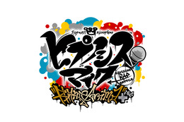 「ヒプノシスマイク」アニメ第2期制作決定、 “9th LIVE”で続報も　「AnimeJapan 2023」で発表
