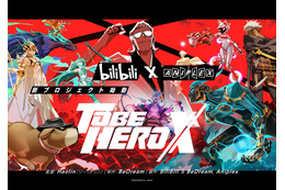 アニプレックス、中国拠点のbilibiliとアニメ「TO BE HERO X」共同製作　「AnimeJapan 2023」でサプライズ発表 画像