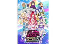 「プリティーリズム・レインボーライブ」10周年プロジェクト始動！ なる、いと、あん、コウジ、ヒロ、カヅキら描いた記念ビジュアルも