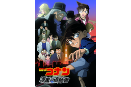 「名探偵コナン 漆黒の追跡者」声優・あらすじ・登場キャラクターまとめ【金曜ロードショー放送】 画像