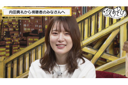 内田真礼、卒業式に大号泣！下野紘「正直寂しいです」“下野内田と夜あそび”4年の歴史に幕 「声優と夜あそび ウォーカーズ」 画像