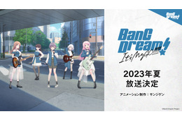 「バンドリ！」アニメ新シリーズ「It’s MyGO!!!!!」23年夏放送！5thLIVE開催も決定