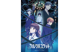 “敬語”キャラといえば？ 3位「フルバ」本田透、2位「ツイステ」ジェイド、1位は…＜23年版＞ 画像