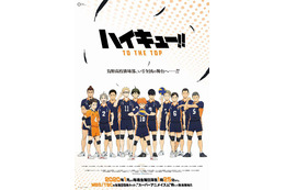 “辛いもの好き”なキャラといえば？ 3位「ハイキュー!!」菅原孝支、2位「銀魂」沖田ミツバ、1位は… 画像