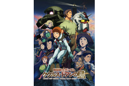 “司令官・指揮官”キャラといえば？ 3位「ガンダム」ブライト・ノア、2位「エヴァ」碇ゲンドウ、1位は… 画像