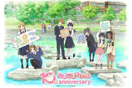 「たまこまーけっと」10周年記念♪ 日替わり上映＆キャストトーク付上映が開催決定！ 描き下ろしビジュアルも公開 画像