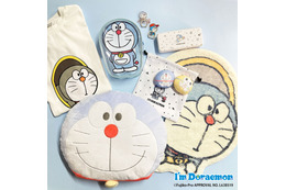 ドラえもんの「I'm Doraemon」シリーズがサンキューマートに登場♪ サンリオが大人向けにデザイン