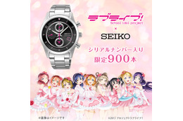 「ラブライブ」”music start!”の文字がかわいい♪ TVアニメ10周年を記念した900本限定腕時計が登場！