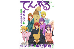 夏アニメ「てんぷる」安済知佳＆たかはし智秋が追加キャストに！「笑いを堪えなきゃいけないような面白楽しい収録でした」