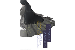 「この世界の片隅に」片渕須直監督の最新作は「つるばみ色のなぎ子たち」平安時代を舞台に描く物語