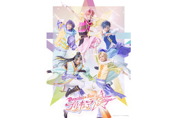 舞台「Dancing☆Starプリキュア」田村升吾ら出演キャスト＆ビジュアル公開！ 「男子プリキュアが輝く姿をお届けできるよう頑張っていきます」 画像