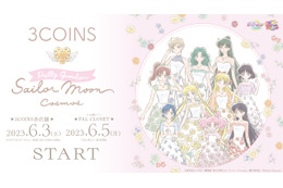 劇場版「セーラームーン」“3COINS”とコラボ決定！ 第1弾は ポーチ、メイクブラシ、折りたたみ傘などラインナップ 画像