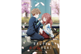 「好きな子がめがねを忘れた」木村良平、内田彩ら追加キャストで7月4日スタート！ 大石昌良によるEDもお披露目のPV第3弾公開