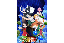 夏アニメ「レベル1」ダンジョン内での冒険＆バトルにフィーチャーした第2弾キービジュアル公開！ 新たに2名のキャラビジュも