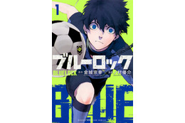 「東リベ」「呪術廻戦」を抑えた少年マンガ売上1位は!? 「コミックシーモア」2023年上半期ランキング 画像