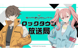 夏アニメ「SYNDUALITY Noir」WEBラジオ配信決定！大塚剛央＆稲垣好がパーソナリティに