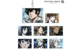 「PSYCHO-PASS サイコパス」シリーズ各種のビジュアルや印象的なシーンをデザイン♪ 10周年グッズ登場 画像