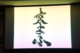 京都でマンガ・アニメの大型イベント開催発表　本年9月に 画像