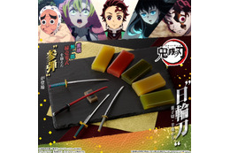 「鬼滅の刃」竈門炭治郎の爆血刀で、羊羹を斬れ！ “日輪刀”をイメージした菓子切＆羊羹セット第3弾登場 画像