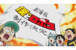 「僕とロボコ」劇場版が制作決定 24年冬公開！ 原作者・宮崎周平より直筆コメントも 画像