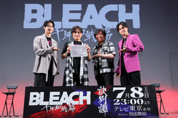 夏アニメ「BLEACH」森田成一、杉山紀彰、梅原裕一郎、武内駿輔らが登壇「皆様にとって“致命的”なアニメになるように！」 先行上映会レポート 画像