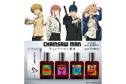 「チェンソーマン」デンジ、マキマ、アキ、パワーたちを“香り”で表現！ キャラクター香水4モデル登場 画像