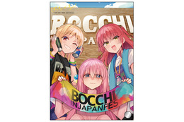 「ぼざろ」や「ごちうさ」の景品をラインナップ♪ 書籍フェア「ゲーマーズ夏の本まつり2023」開催