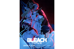 夏アニメ「BLEACH 千年血戦篇-訣別譚-」ユーハバッハ率いる星十字騎士団描いたKV第5弾公開 画像