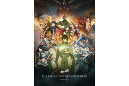 「盾の勇者」Season3、追加キャストに小清水亜美、天崎滉平、小原好美、長縄まりあが決定！ KV第2弾公開 画像