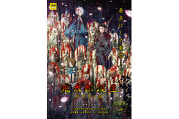 映画「鬼太郎誕生 ゲゲゲの謎」鬼太郎の父と水木が登場！特報で本編映像が初お披露目 画像