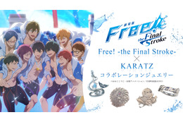 「Free!」七瀬遙＆松岡凛らをモデルにしたロゴリング、イワトビちゃんペンダントも！ 10周年記念ジュエリー登場